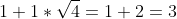 1+1*\sqrt{4}=1+2=3